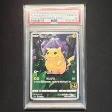 Pikachu #1 Prices | Pokemon Japanese 25th Anniversary Collection