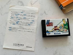 RARE Vintage Konami Hyper Olympic 2 Video Game for MSX Computers