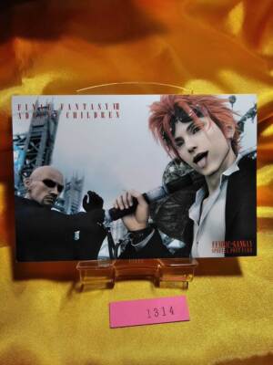 Square Enix Special Postcard Final Fantasy   Advent Children Gangan Not for sale
