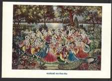 India 1958 Hindu God poster MADAN MOHAN KI VIJAY LEELA 17x25cm