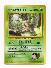 Pokemon Card GIOVANNI'S PINSIR No. 127 Japanese Gym Challenge NM Condition