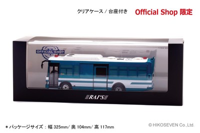 HATO BUS ミニカー 1/43スケール Amazon.com: Tomica No.20 Isuzu Erga Toei Bus (Box) : Toys