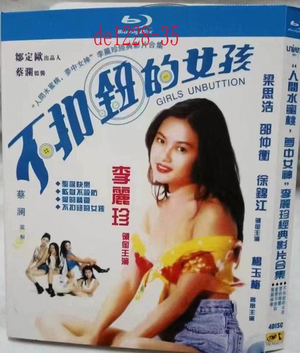 Chinese Loletta Lee 4 Movies Collection Free Region Chinese Subs Boxed - Picture 1 of 1