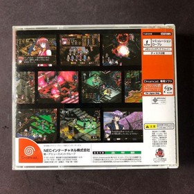 Dreamcast Game Software Black Matrix Advanced