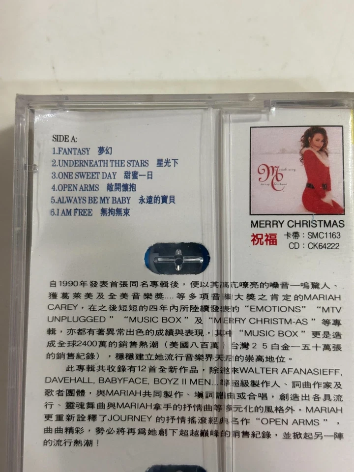 Mariah Carey Daydream 1995 Version Taiwan Only Promo Label SONY Cassette Sealed - Image 4 of 4