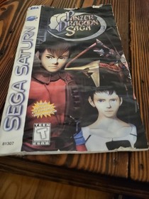 Panzer Dragoon Saga Sega Saturn RARE ☆☆READ DESCRIPTION☆☆ Discs Are Mint!!
