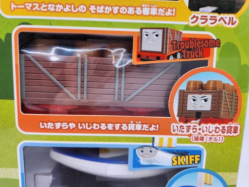 THOMAS & ANNIE & CLARABEL Set TAKARA TOMY PLARAIL Go! Go! Exclusive NIB - Picture 12 of 13