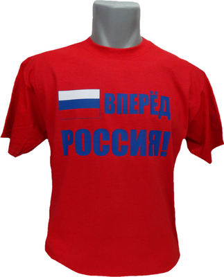 Russland T-Shirt Russia POCCNR Alt. zu Trikot Fans Fussball Eishockey WM EM NEU