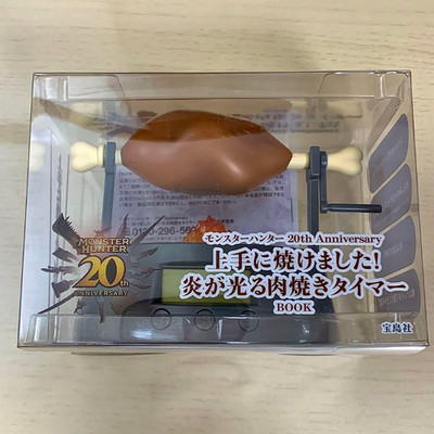 Monster Hunter 20th Anniversary Well Done! Meat Grilling Timer Book [Unopened]