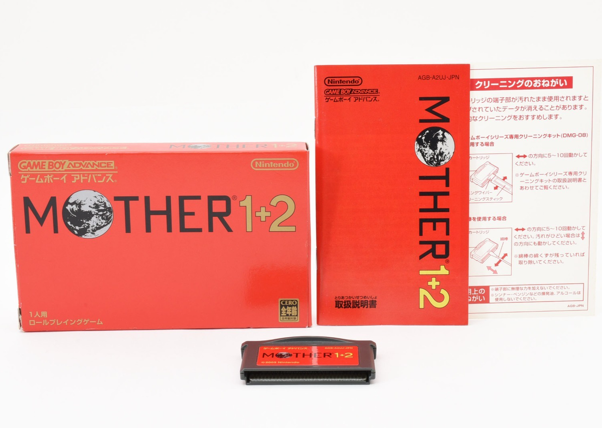 Lot 2 Nintendo Gameboy Advance GBA Mother 1 2 3 EarthBound w/Box