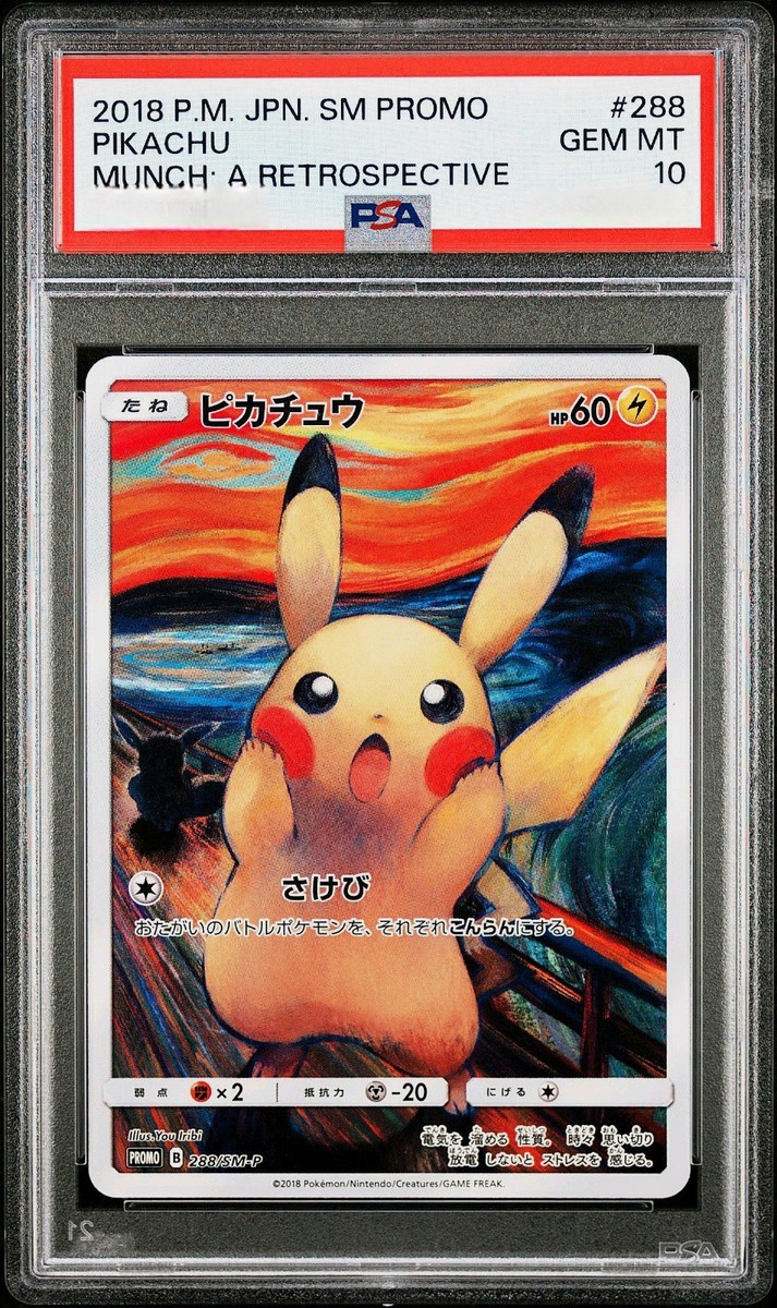 PSA 10 GEM MINT Pikachu 288/SM-P Munch Scream PROMO Japanese