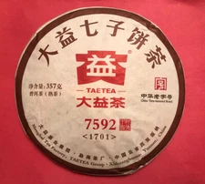 2017 TAETEA Dayi Ripe Puerh Tea 7592 Menghai Yunnan Puer Black Tea Cake 357g  大益