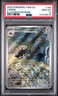 2024 POKEMON TWM EN-TWILIGHT MASQUERADE ILLUSTRATION RARE #184 LAIRON PSA 10