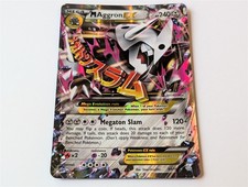 Pokemon M Aggron EX 94/160 Primal Clash Mega Ultra Rare Holo Ultra Rare Card MP on eBay