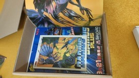 DARIUS PLUS ALPHA PC ENGINE PCE WORKS LIMITED