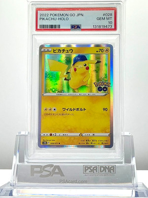 PSA 10 PIKACHU - HOLO S10b 028/071 2022 Pokemon Go JAPANESE Gem