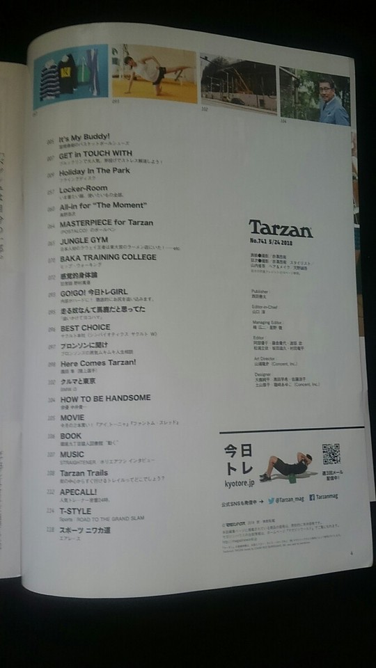 Tarzan Handsome Declaration: Move Your Body, Functional Training to ...