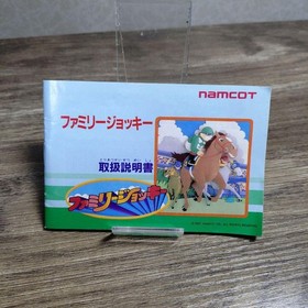 Family Jockey Famicom Japan Cartridge Only Tested Working NTSC-J