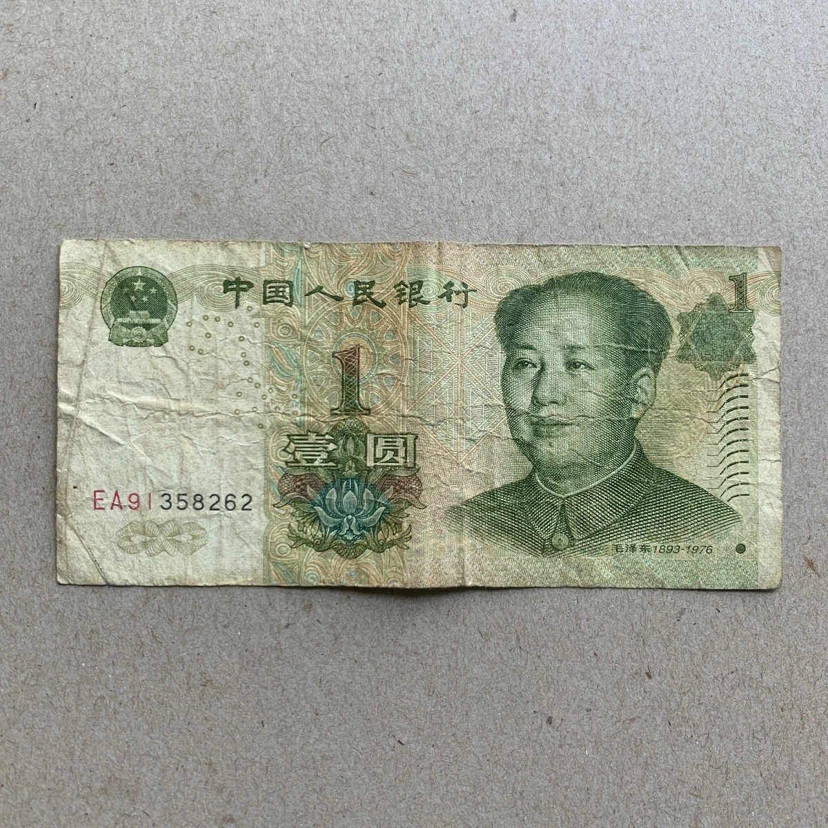 中国記念硬貨&紙幣 （中国普通纪念币1999）【未開封】 中国記念硬貨&紙幣 （中国普通纪念币1999）【未開封】 【公式通販】