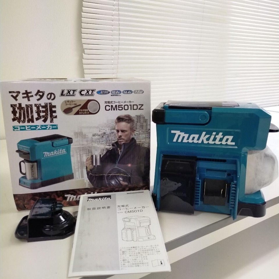 Makita CM501DZ Portable Rechargeable Coffee Maker Blue Body Only NEW