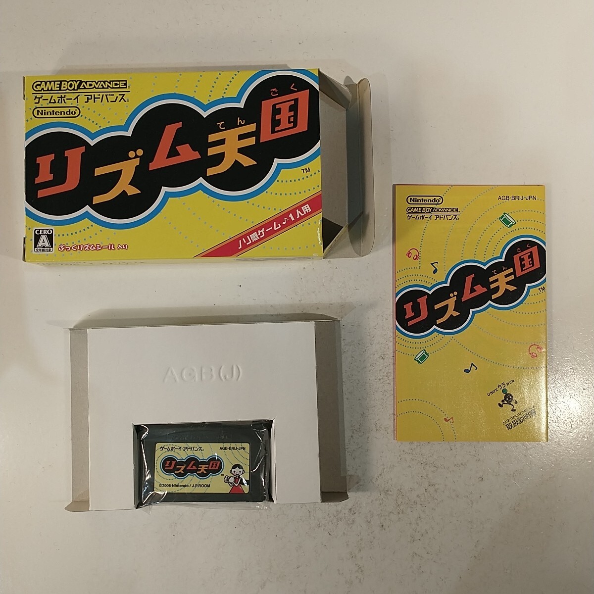 Rhythm Tengoku CIB (Nintendo Gameboy Advance GBA, 2006