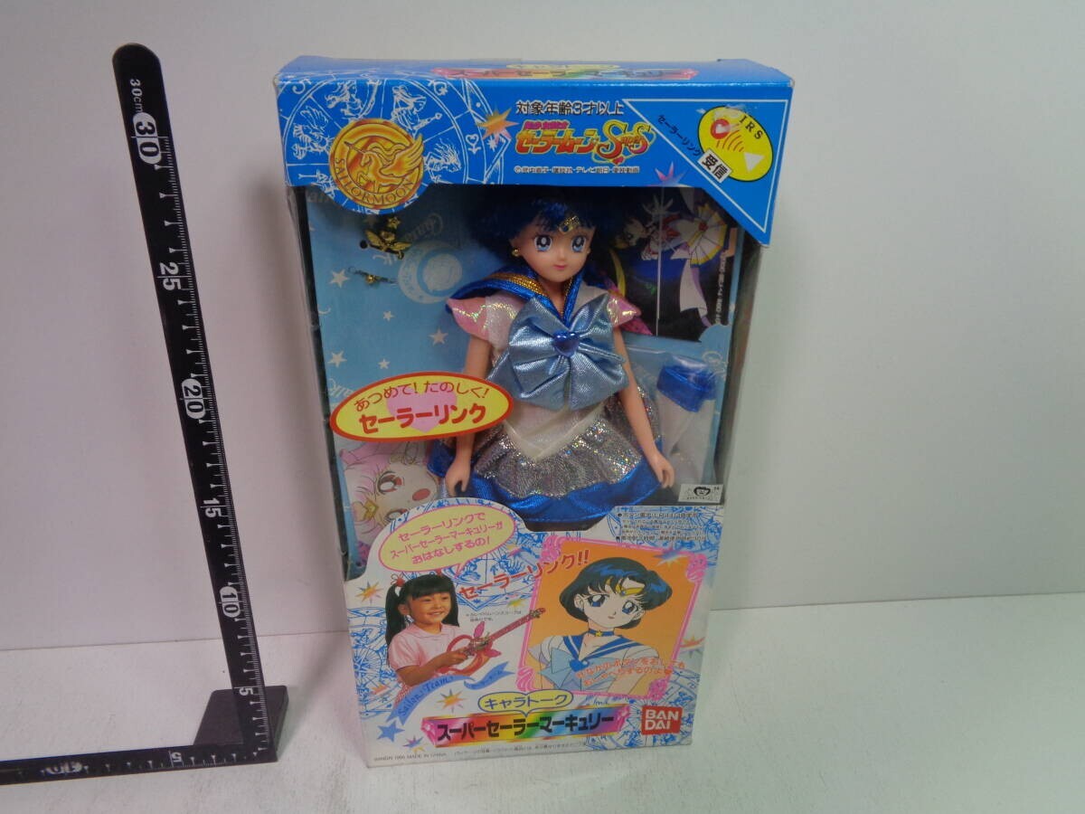 美少女戦士セーラームーンSS キャラトーク スーパーちびムーン