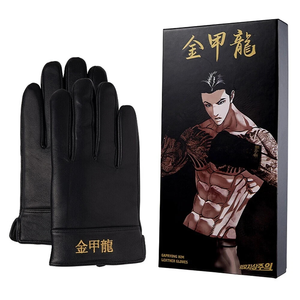 LOOKISM OFFICIAL MD GOODS GAPRYONG KIM[김갑룡/金甲龍] LAMBSKIN