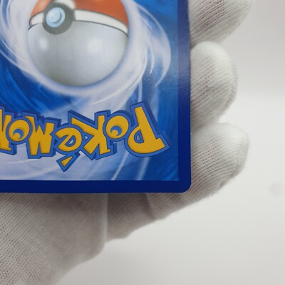 Pokemon korean SM Psyduck Stamped 013/051 Family Mewtwo deck