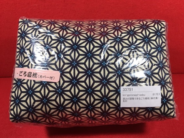 Emoor Soba Buckwheat Pillow Height Adjustable Hemp Leaf Blue Made