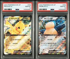 Pikachu ex 038/175 Svm: Generations Start Decks Holo (Japanese