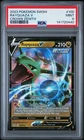 2023 POKEMON SWORD & SHIELD CROWN ZENITH #100 RAYQUAZA V PSA 9