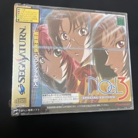 unSS Noel 3 Saturn Noel3 Japan da