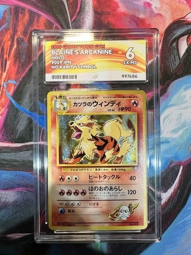 Pokemon TCG Blaine's Arcanine Holo 059 Japanese Gym 2 Guren Town Gym Deck Ace 6