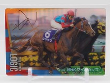 Logic Yutaka Take Thoroughbred Horse Collection Trading Card Bandai Japan I265