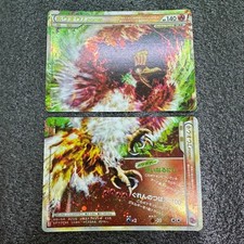 Ho-oh Legend [Holo] #15 Prices | Pokemon Japanese HeartGold Collection | Pokemon  Cards