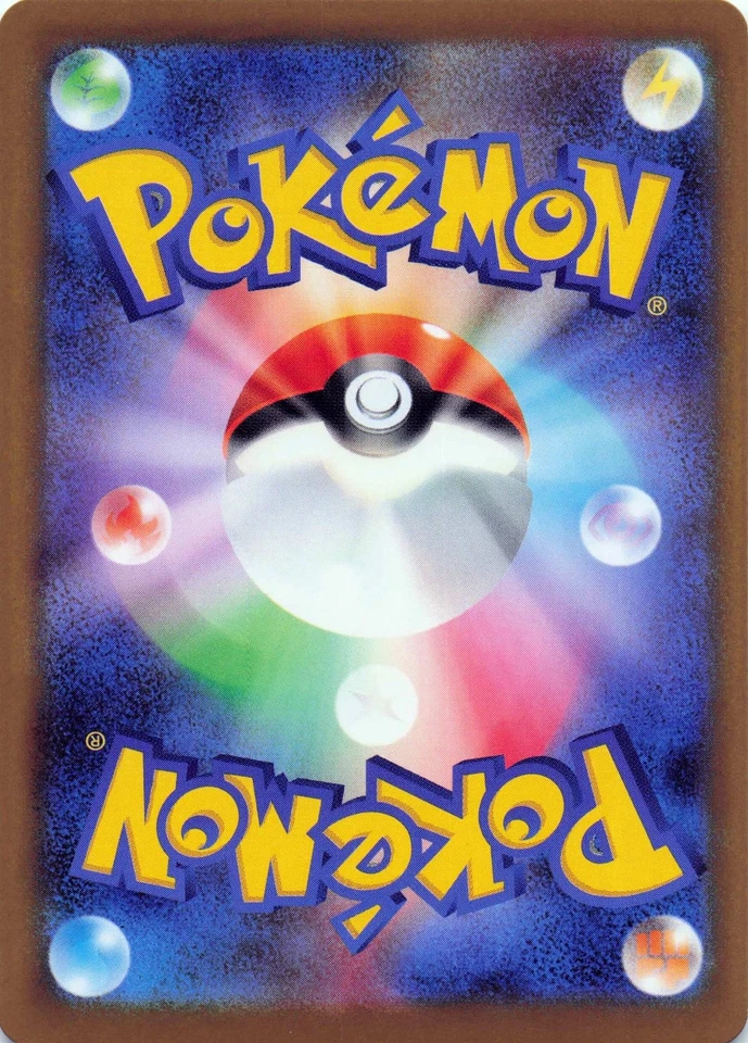 Team Rocket's Ariana SV10: The Glory of Team Rocket 091/098 NM - Image 2 of 2