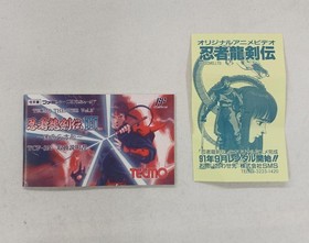 Ninja Gaiden III Ninja Ryukenden Famicom NES Japan TCF-3N Tecmo Boxed B2941