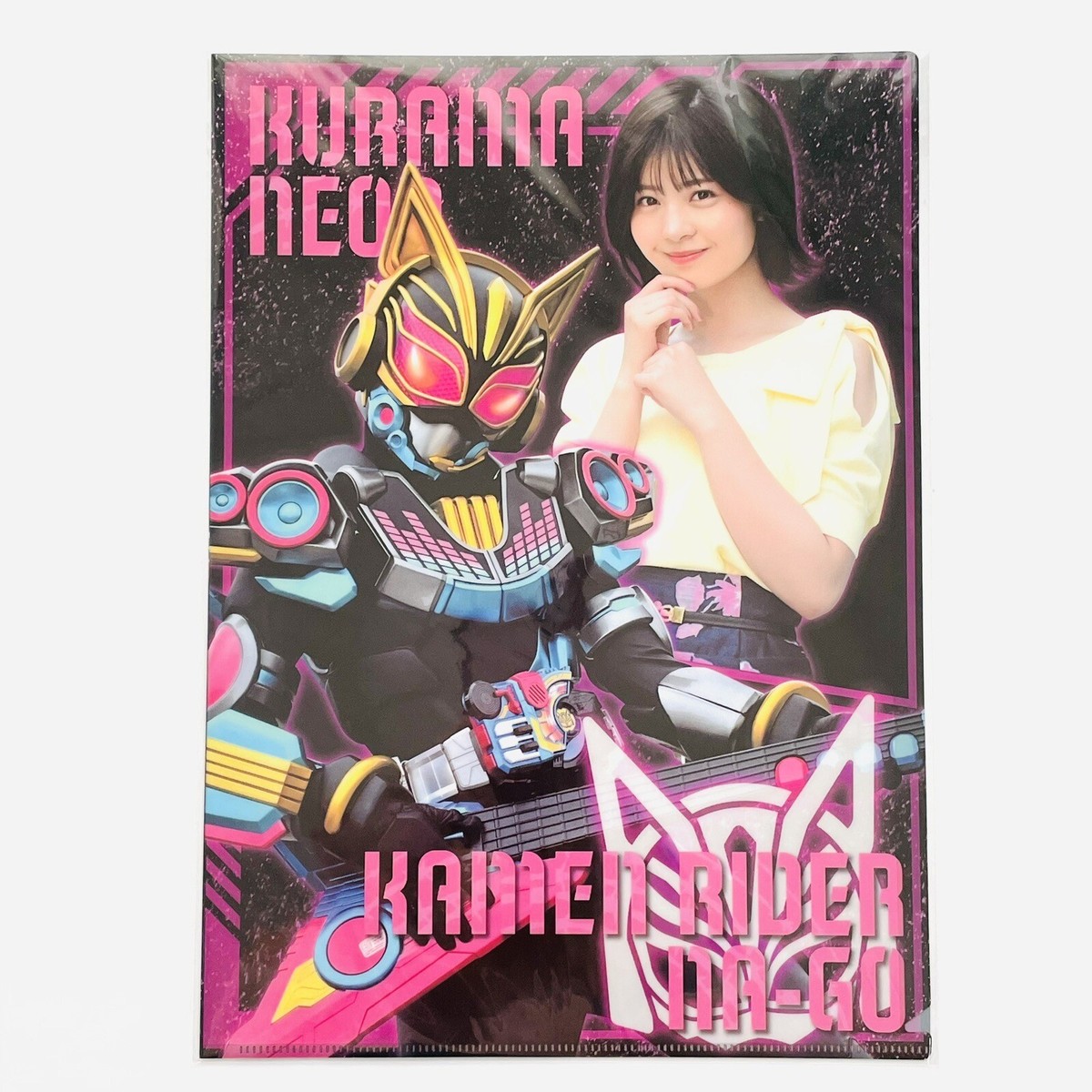 na-go Neon Kurama | Kamen Rider Wiki | Fandom