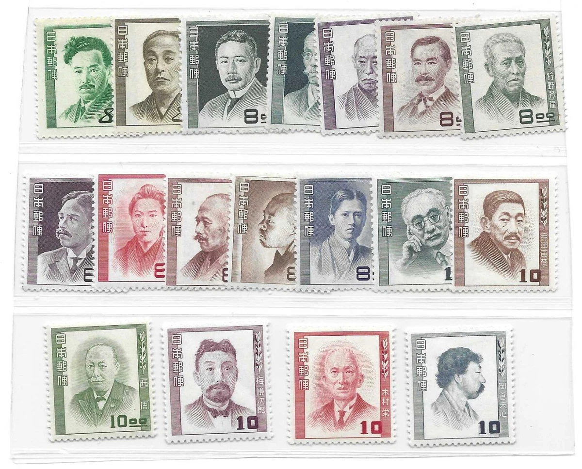 历史人物日本邮票| eBay