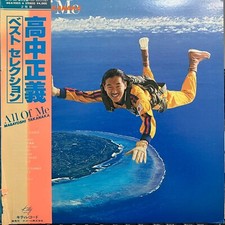 Masayoshi Takanaka - All Of Me 2LP Best Sellection OBI / Japan Vinyl MAK9005