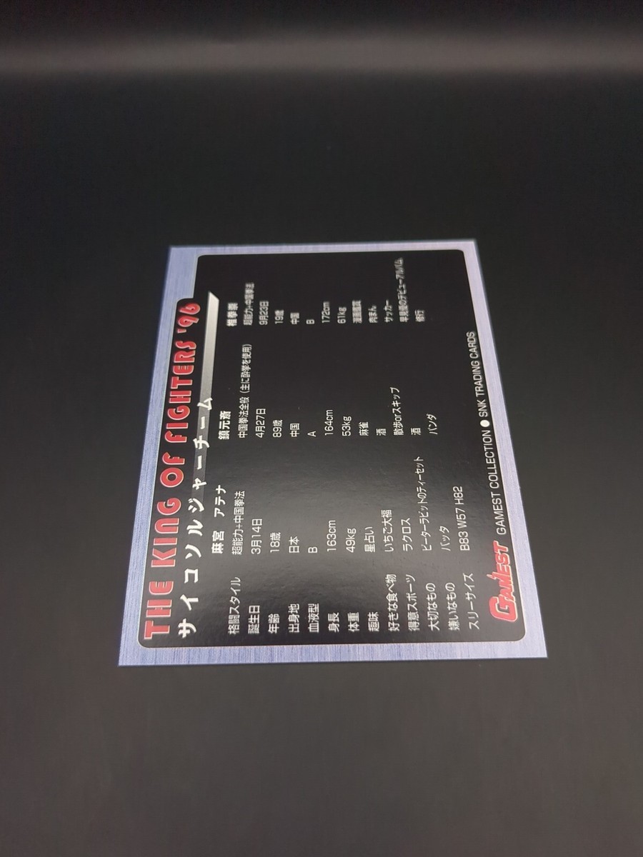 Athena Asamiya Sie Kensou #6 The King of Fighters 96 KOF SNK Card