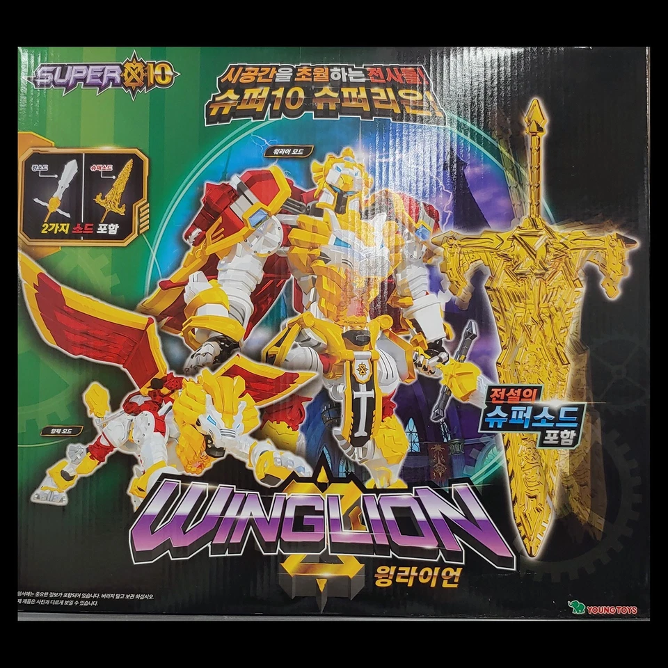 SUPER 10 WING LION Double Dragon Transforming Robot Action Figure Youg Toys 2022 - Image 2 of 4