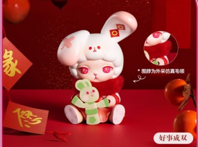 POP MART x BUNNY Three Two One! Happy Chinese New Year DOUBLE HAPPINESS Fig NEW