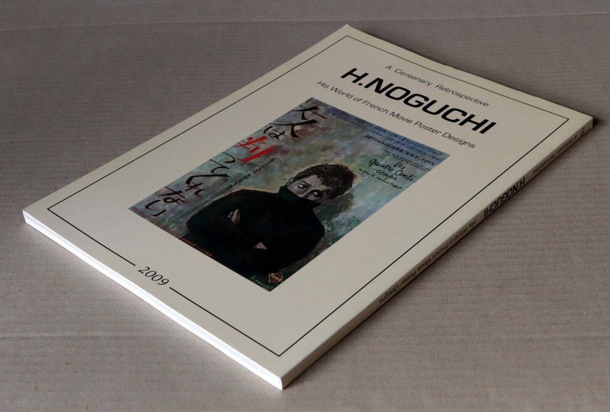 ユーリオンミュージアム　MASTERPIECES COLLECTION BOOK ユーリオンミュージアム MASTERPIECES COLLECTION BOOK