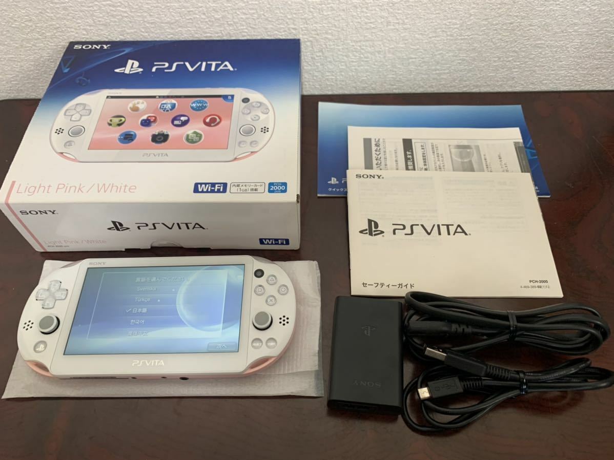 PlayStation Vita PCH-2000 ZA19 Wi-Fi Light Pink-White game PlayStation Vita PCH-2000 ZA19 Wi-Fi Light Pink-White game