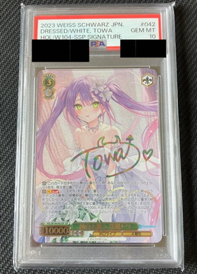 PSA10 Hololive Tokoyami Towa Signed Weiss Schwarz HOL/W104-042SSP