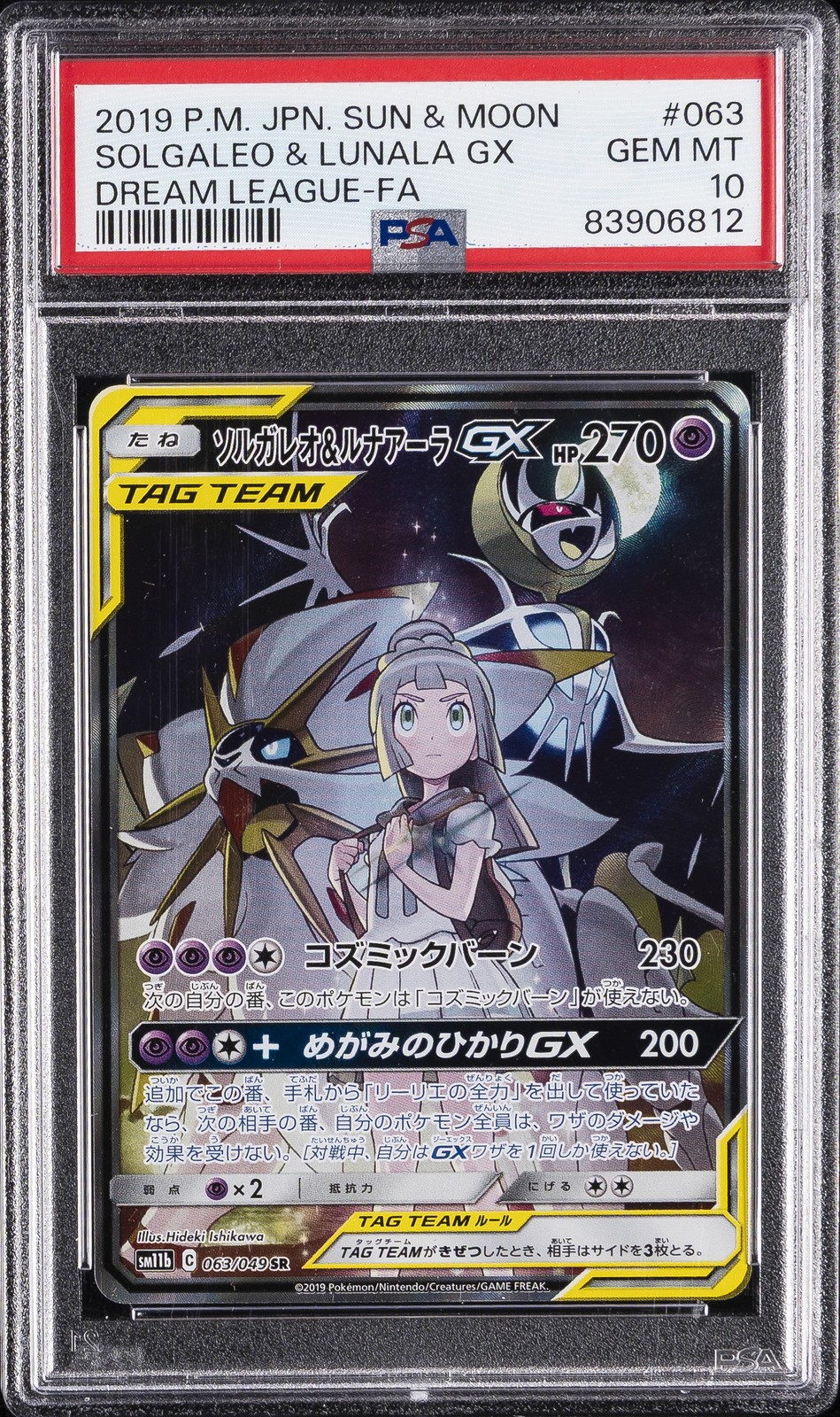 2019 POKEMON JPN SUN & MOON DREAM LEAGUE FULL ART/SOLGALEO & LUNALA GX PSA 10