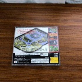 Grandia Digital Museum sega saturn Used Tested Japanese ver with Case