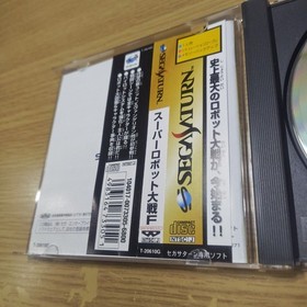 Sega Saturn Soft Super Robot Wars F Banpresto