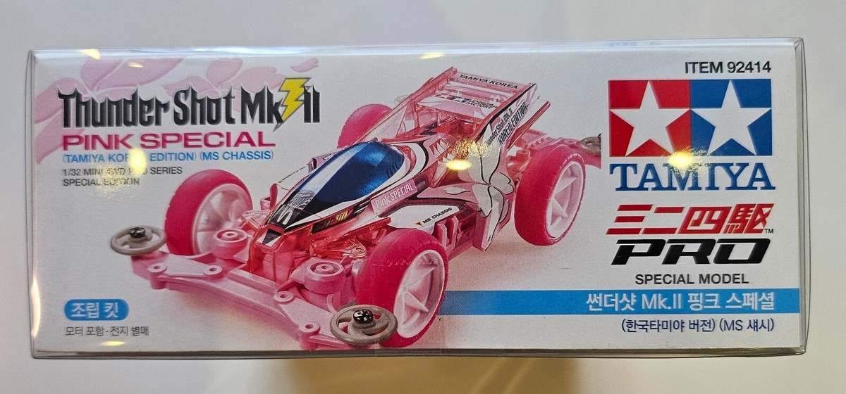 TAMIYA MINI 4WD Thunder Shot MK 2 Pink Special Korea Edition (Item